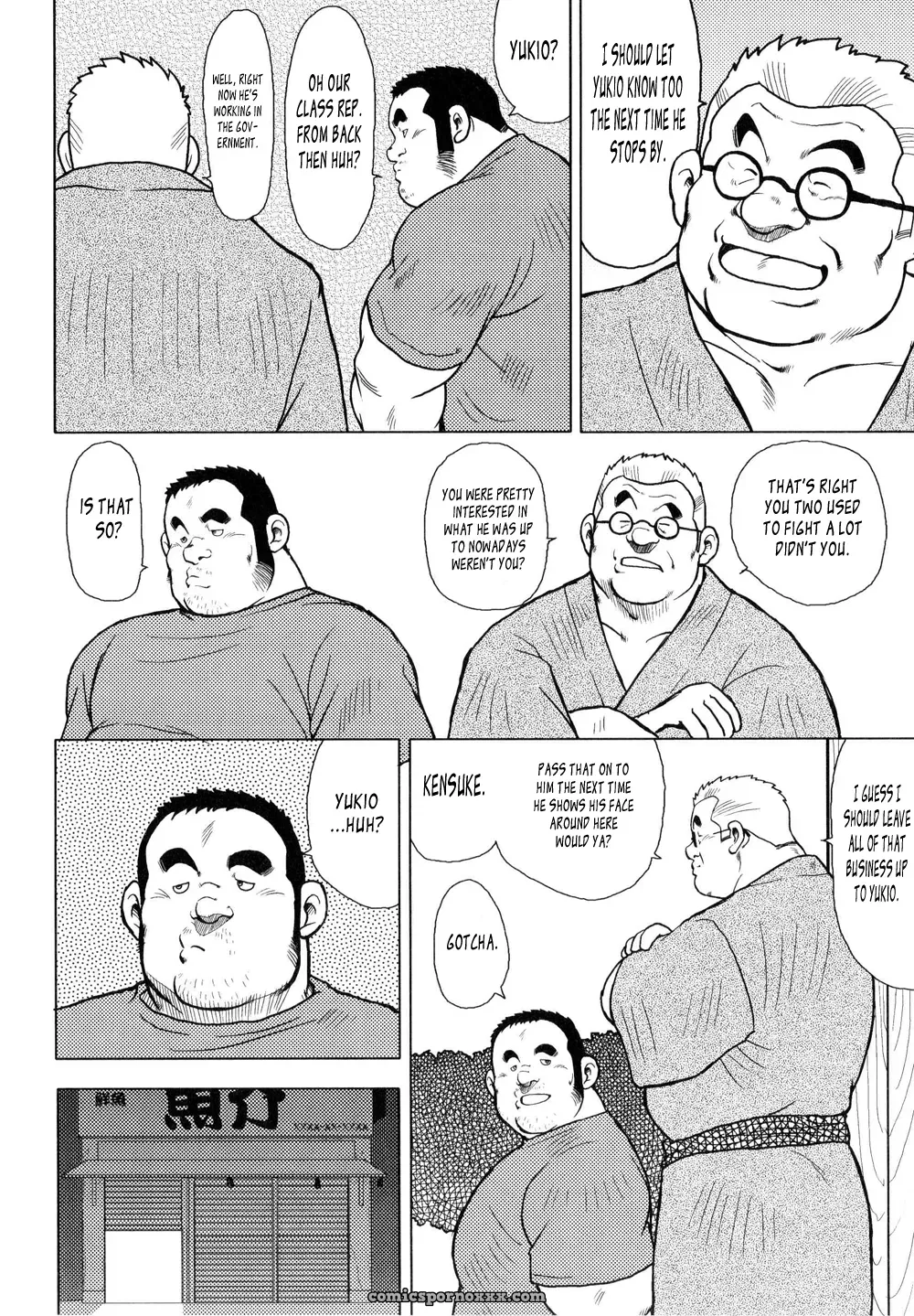 Fish Dealer Kensuke 02: Let Me See It (Seizou Ebisubashi) - Page 17