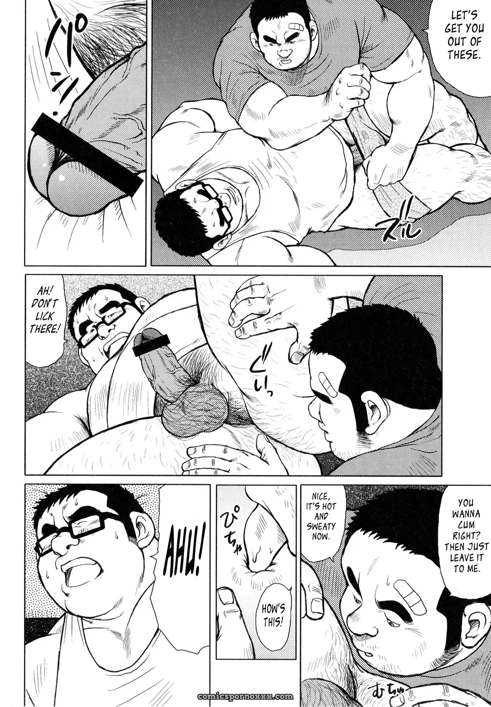 Fish Dealer Kensuke 02: Let Me See It (Seizou Ebisubashi) - Page 2
