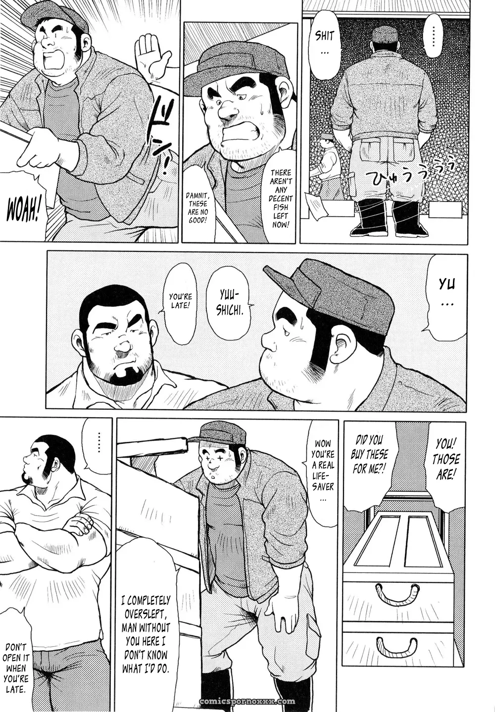 Fish Dealer Kensuke 02: Let Me See It (Seizou Ebisubashi) - Page 7