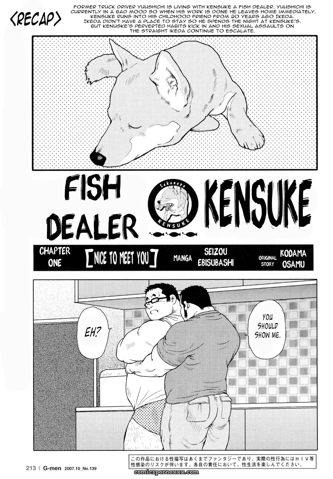 Fish Dealer Kensuke 03: Nice To Meet You (Seizou Ebisubashi) - Page 1