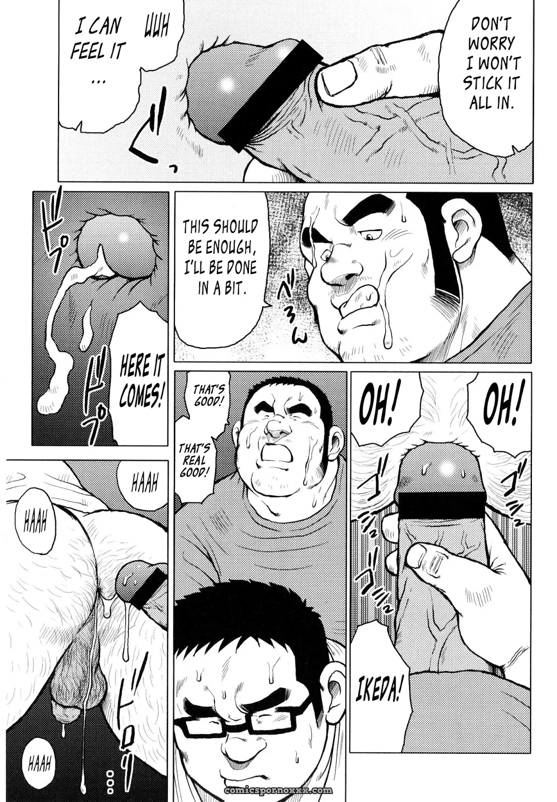 Fish Dealer Kensuke 03: Nice To Meet You (Seizou Ebisubashi) - Page 7