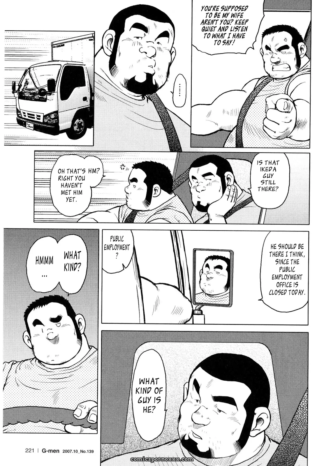 Fish Dealer Kensuke 03: Nice To Meet You (Seizou Ebisubashi) - Page 9