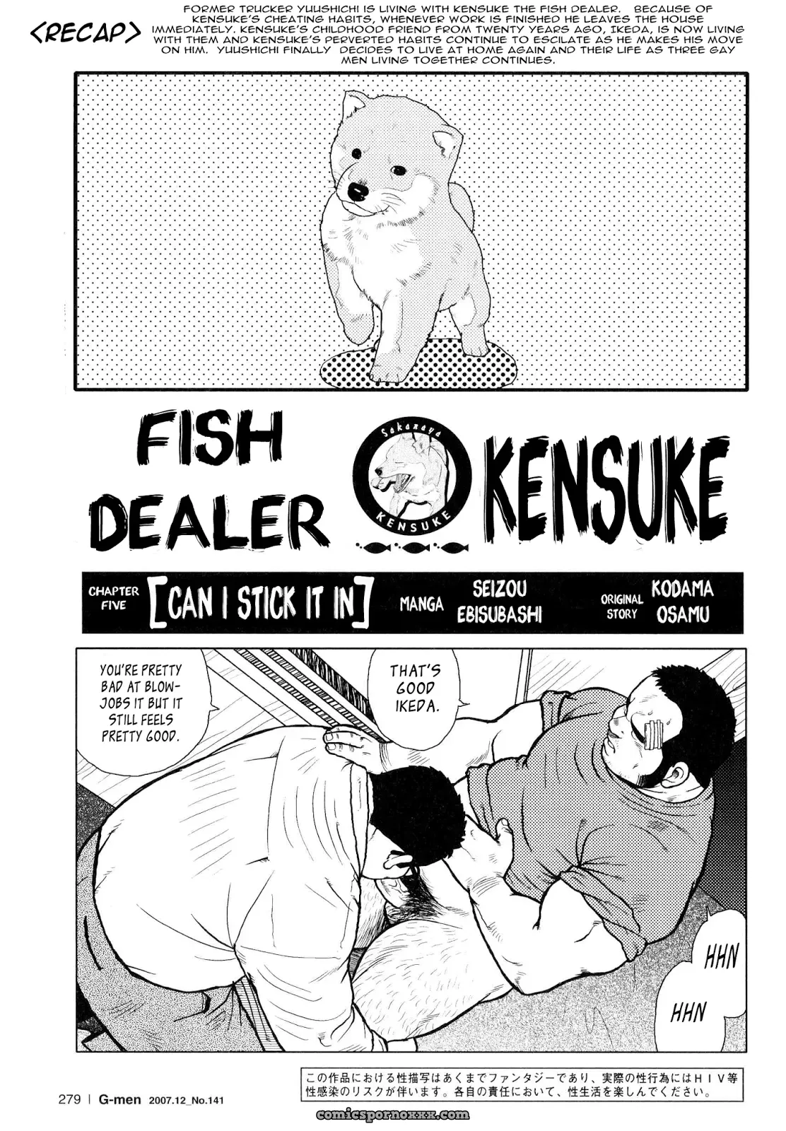 Fish Dealer Kensuke 05: Can I Stick It In (Seizou Ebisubashi) - Page 1