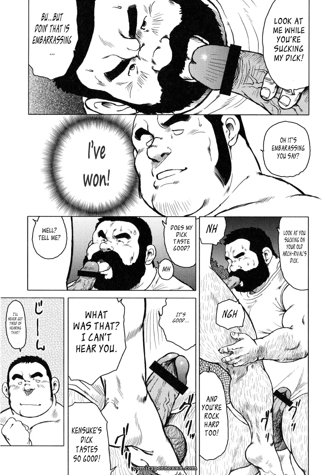 Fish Dealer Kensuke 06: At The Class Reunion (Seizou Ebisubashi) - Page 17