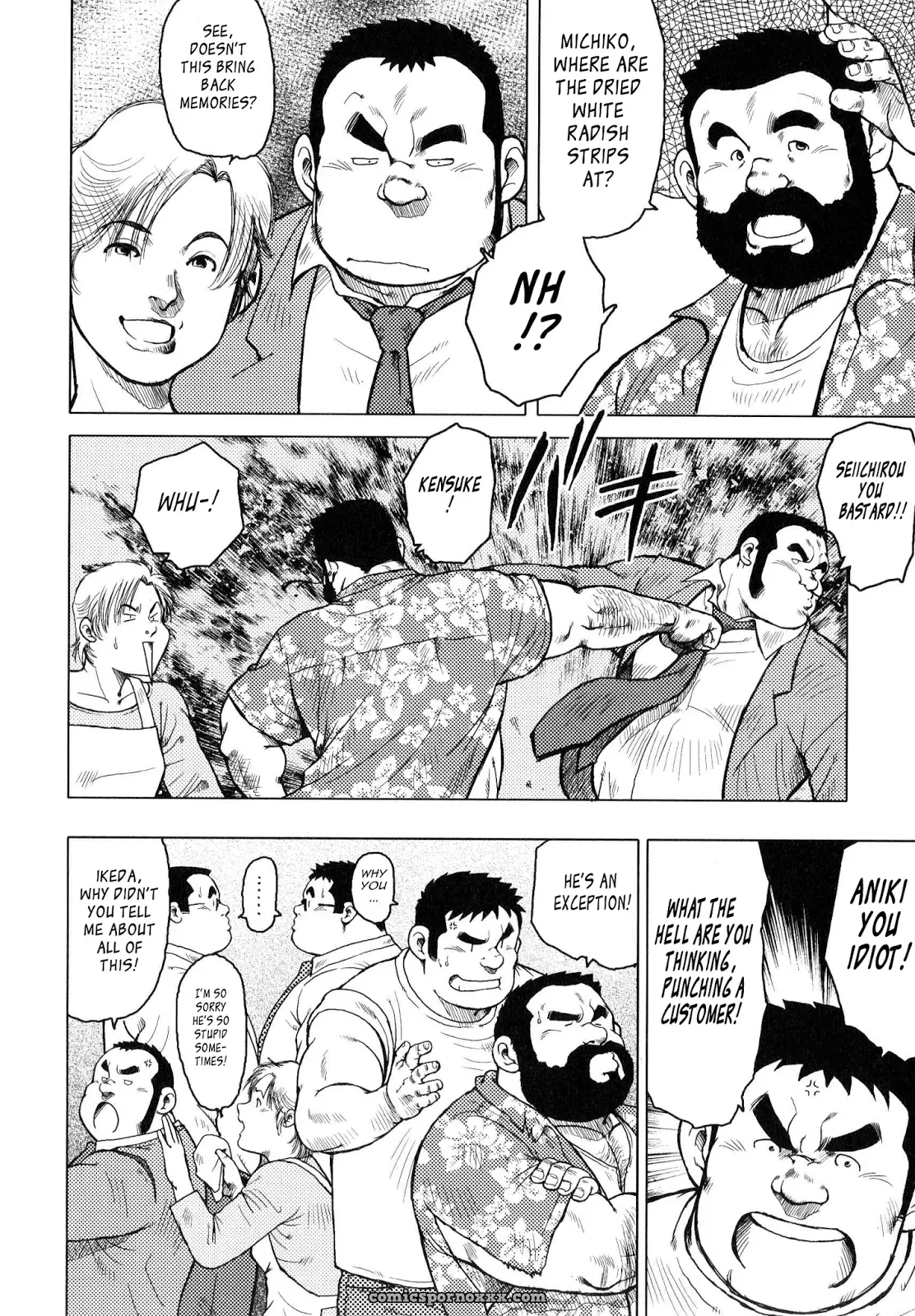 Fish Dealer Kensuke 06: At The Class Reunion (Seizou Ebisubashi) - Page 4