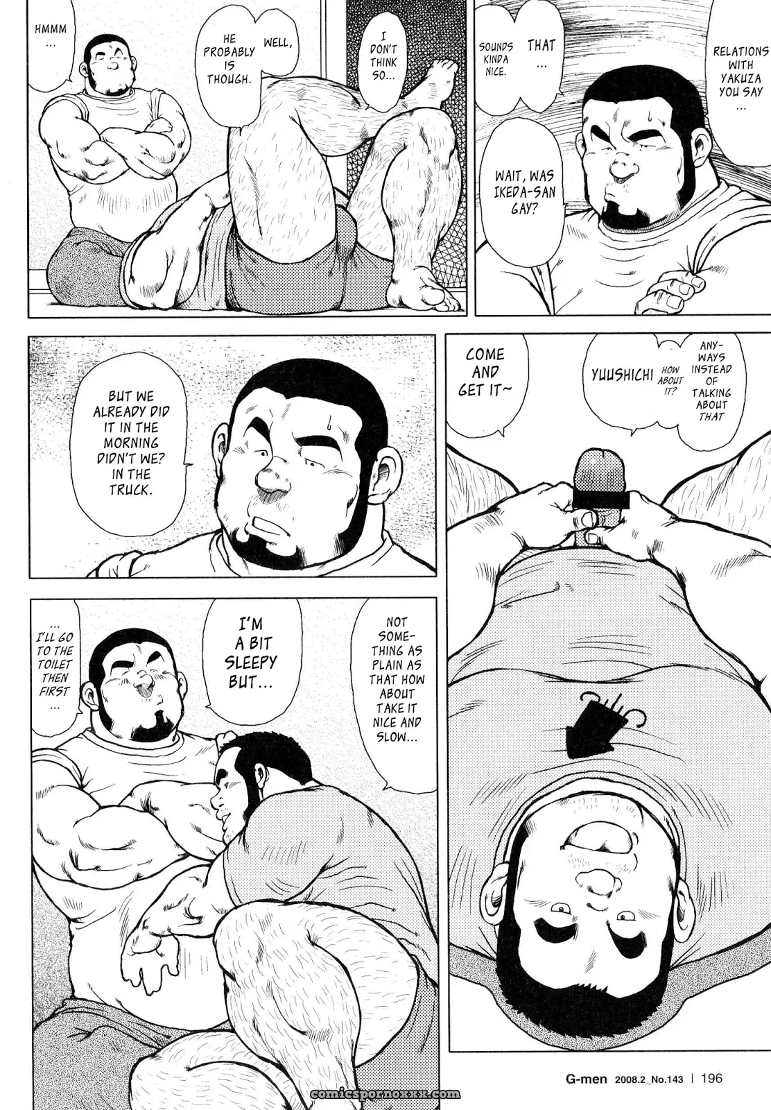 Fish Dealer Kensuke 07: Yuushichi!! (Seizou Ebisubashi) - Page 4