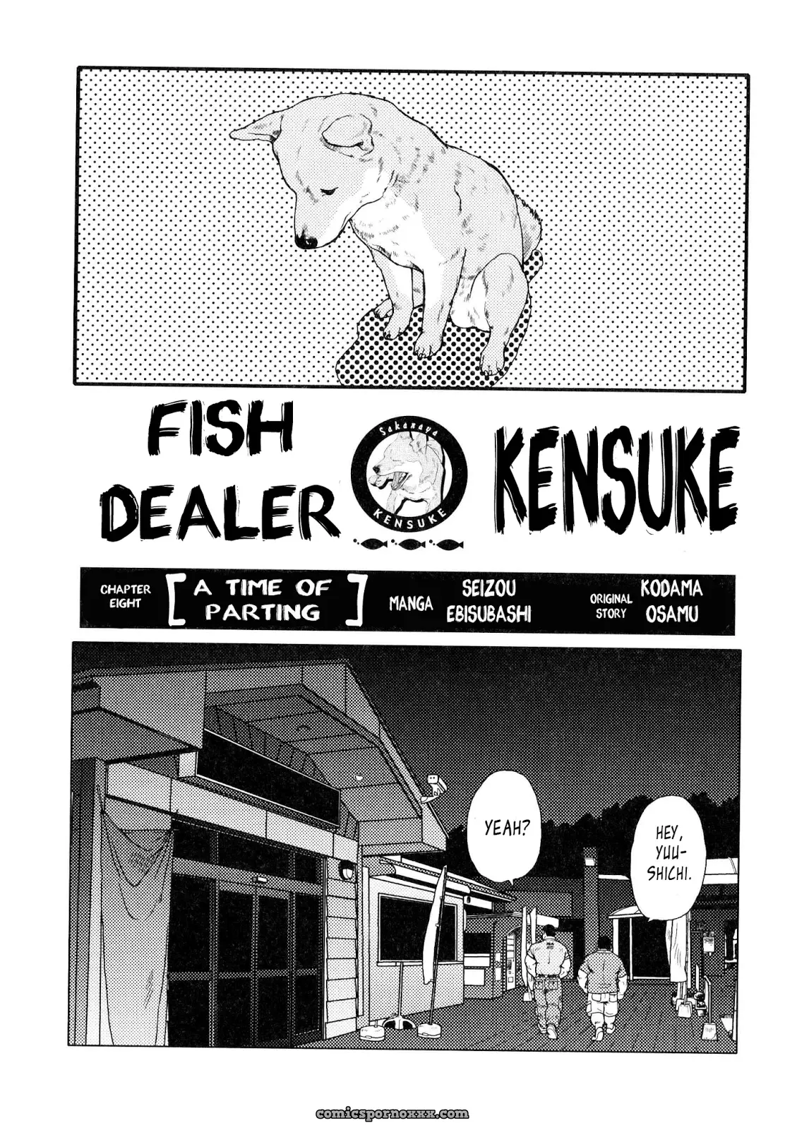 Fish Dealer Kensuke 08: A Time Of Parting (Seizou Ebisubashi) - Page 1