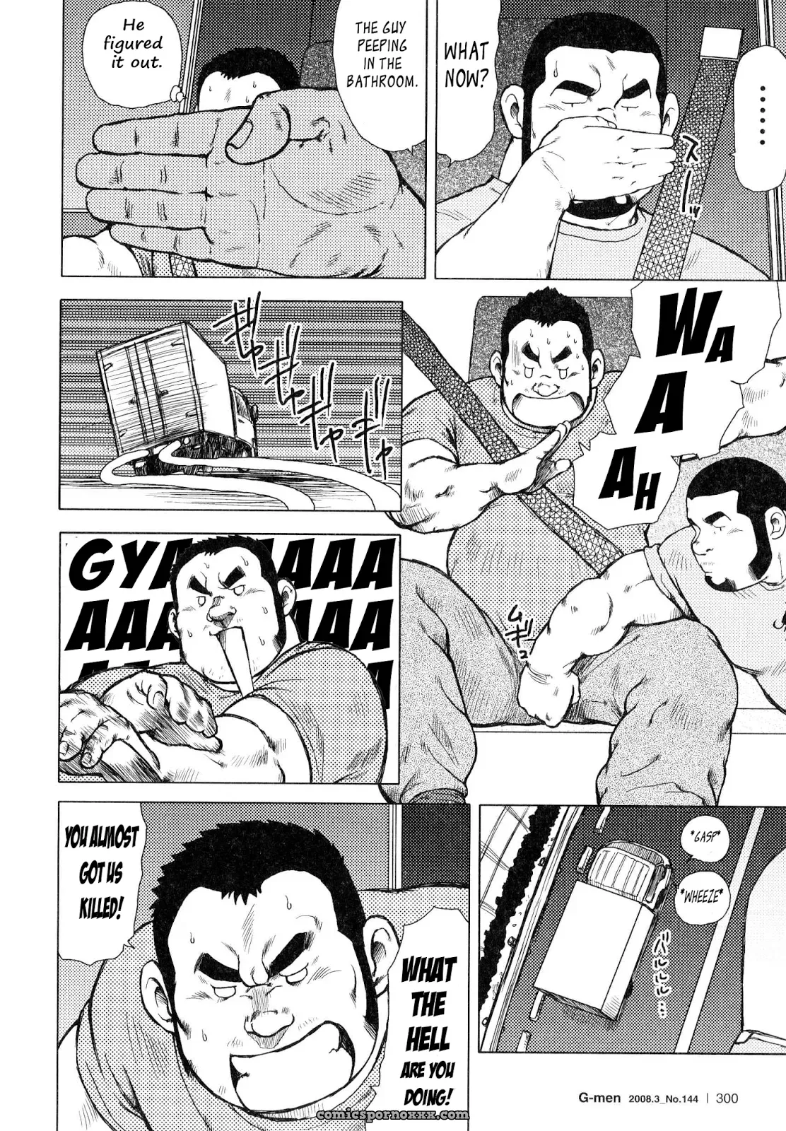 Fish Dealer Kensuke 08: A Time Of Parting (Seizou Ebisubashi) - Page 10