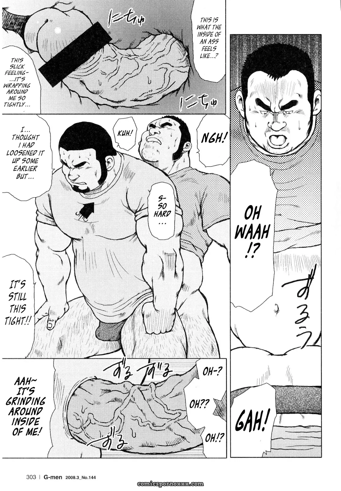 Fish Dealer Kensuke 08: A Time Of Parting (Seizou Ebisubashi) - Page 13