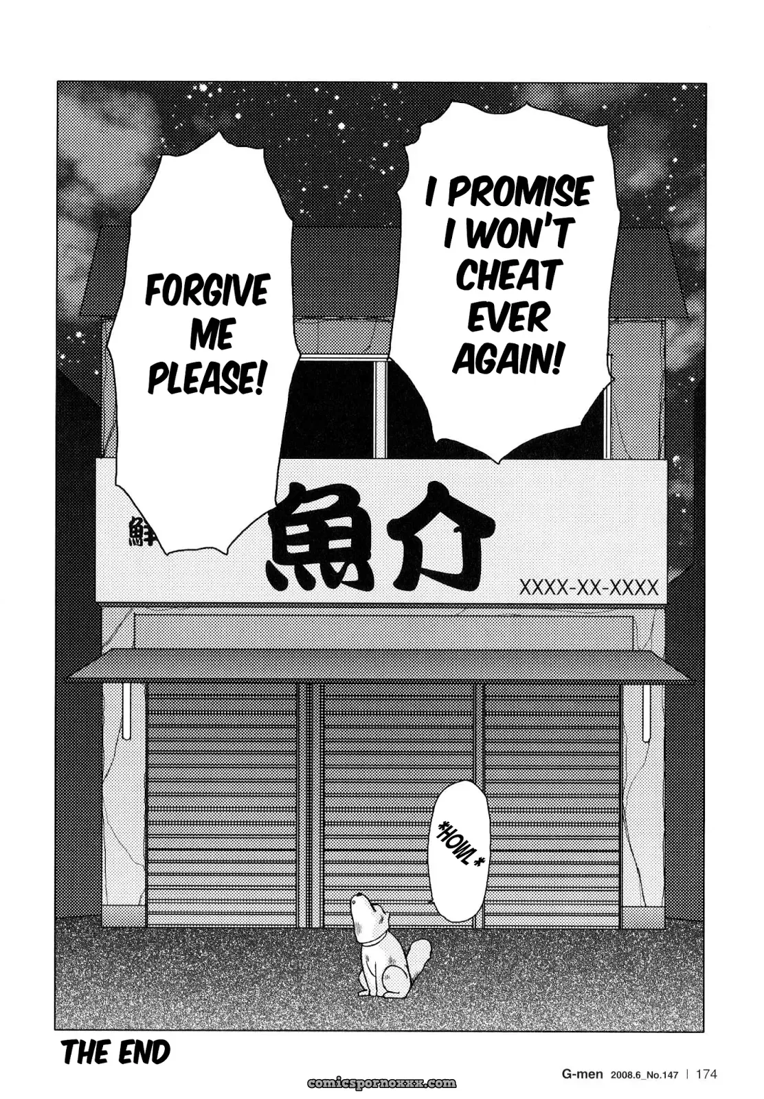 Fish Dealer Kensuke 11: Come Back Soon! (Seizou Ebisubashi) - Page 13