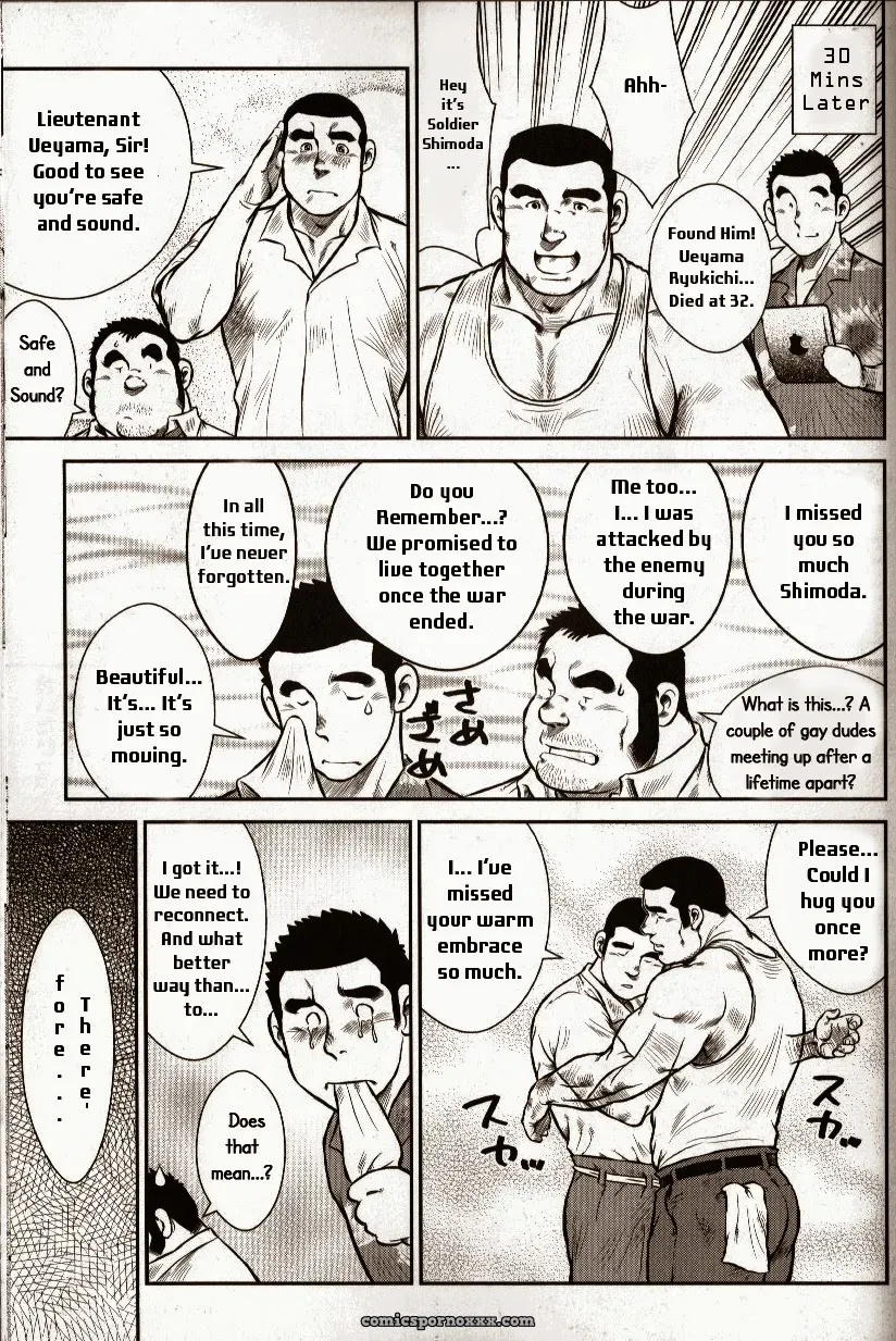 Go Go Ghost 1: The Missing Person - Page 3