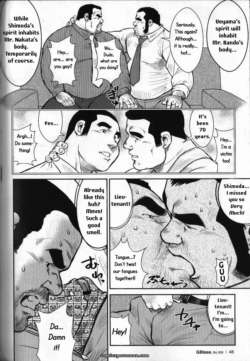 Go Go Ghost 1: The Missing Person - Page 4