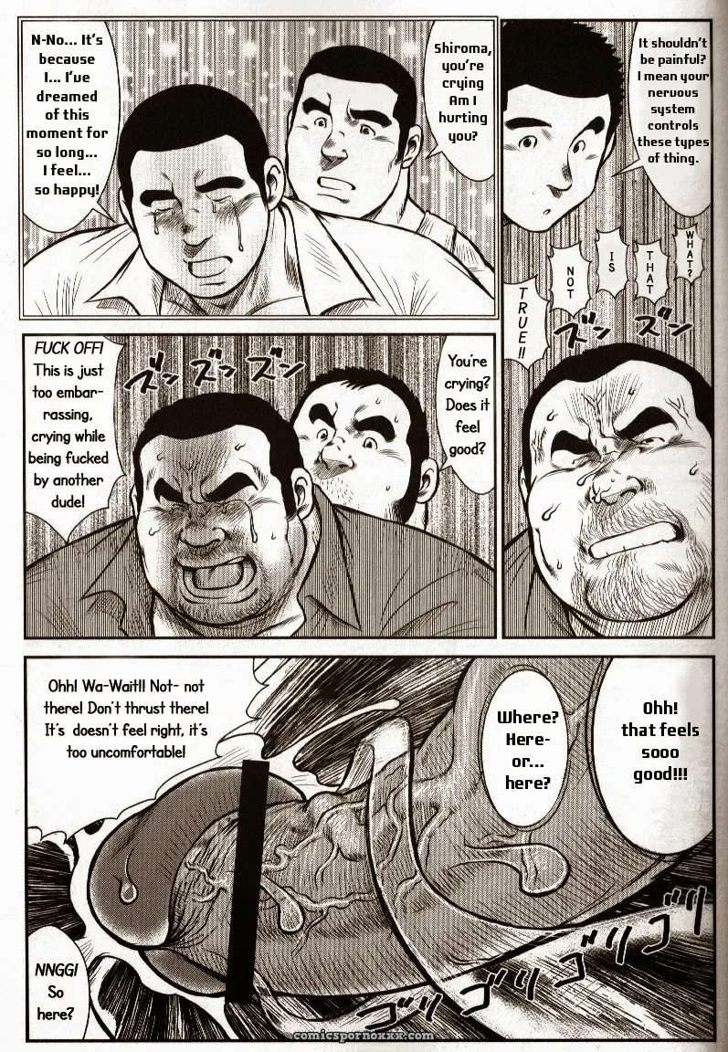 Go Go Ghost 1: The Missing Person - Page 9