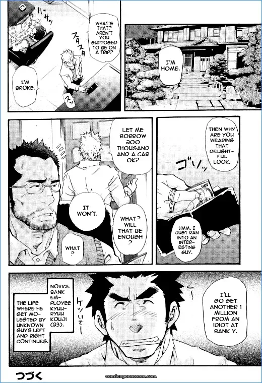 Novice Banker The Adversities Of Kuryuu Kouji 1: Kyuuryuu Kouji’S Disaster - Page 12