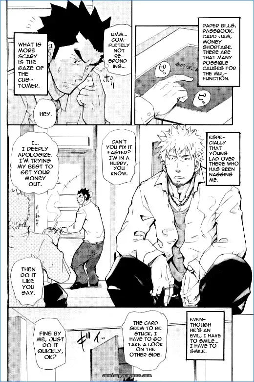 Novice Banker The Adversities Of Kuryuu Kouji 1: Kyuuryuu Kouji’S Disaster - Page 2