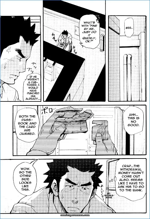 Novice Banker The Adversities Of Kuryuu Kouji 1: Kyuuryuu Kouji’S Disaster - Page 3