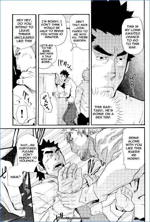 Novice Banker The Adversities Of Kuryuu Kouji 1: Kyuuryuu Kouji’S Disaster - Page 5