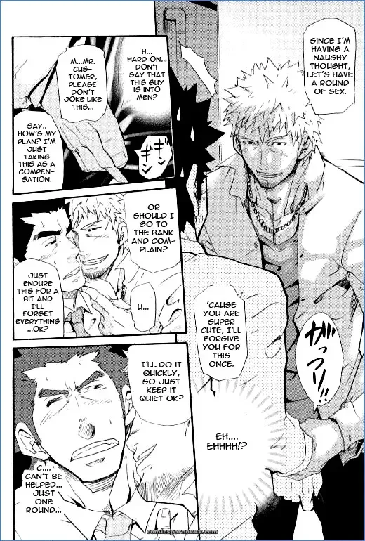 Novice Banker The Adversities Of Kuryuu Kouji 1: Kyuuryuu Kouji’S Disaster - Page 6