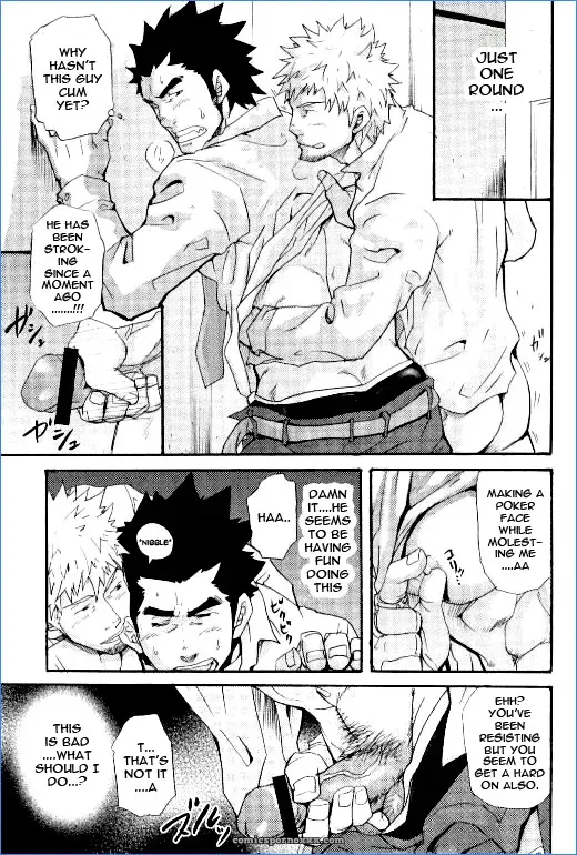 Novice Banker The Adversities Of Kuryuu Kouji 1: Kyuuryuu Kouji’S Disaster - Page 7