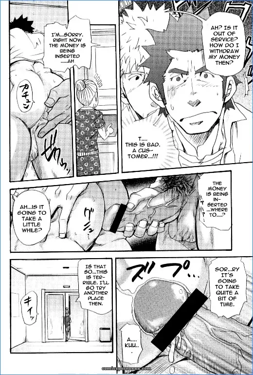 Novice Banker The Adversities Of Kuryuu Kouji 1: Kyuuryuu Kouji’S Disaster - Page 8