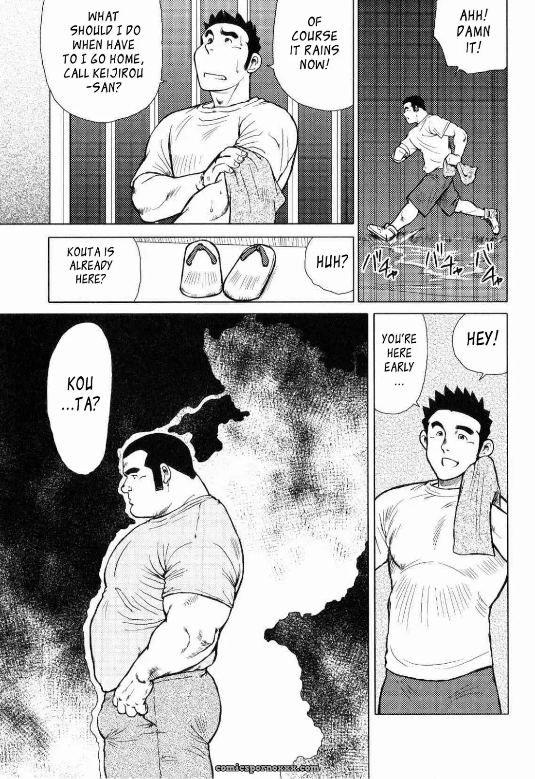 Kagura Dance 4: Wind God - Page 11