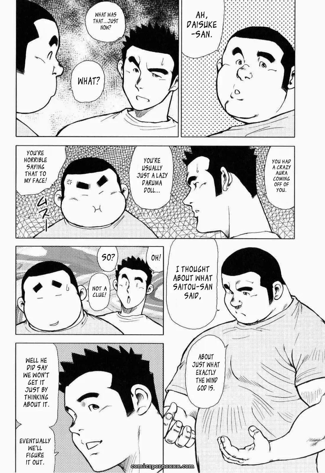 Kagura Dance 4: Wind God - Page 12