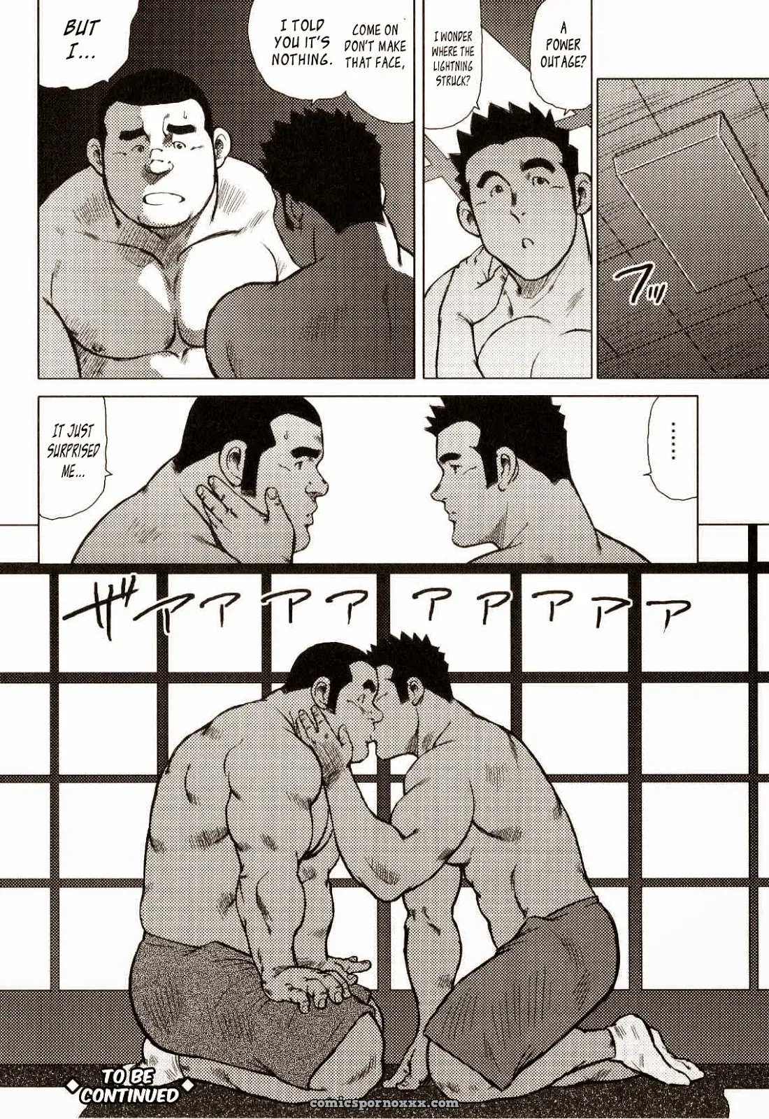 Kagura Dance 4: Wind God - Page 16