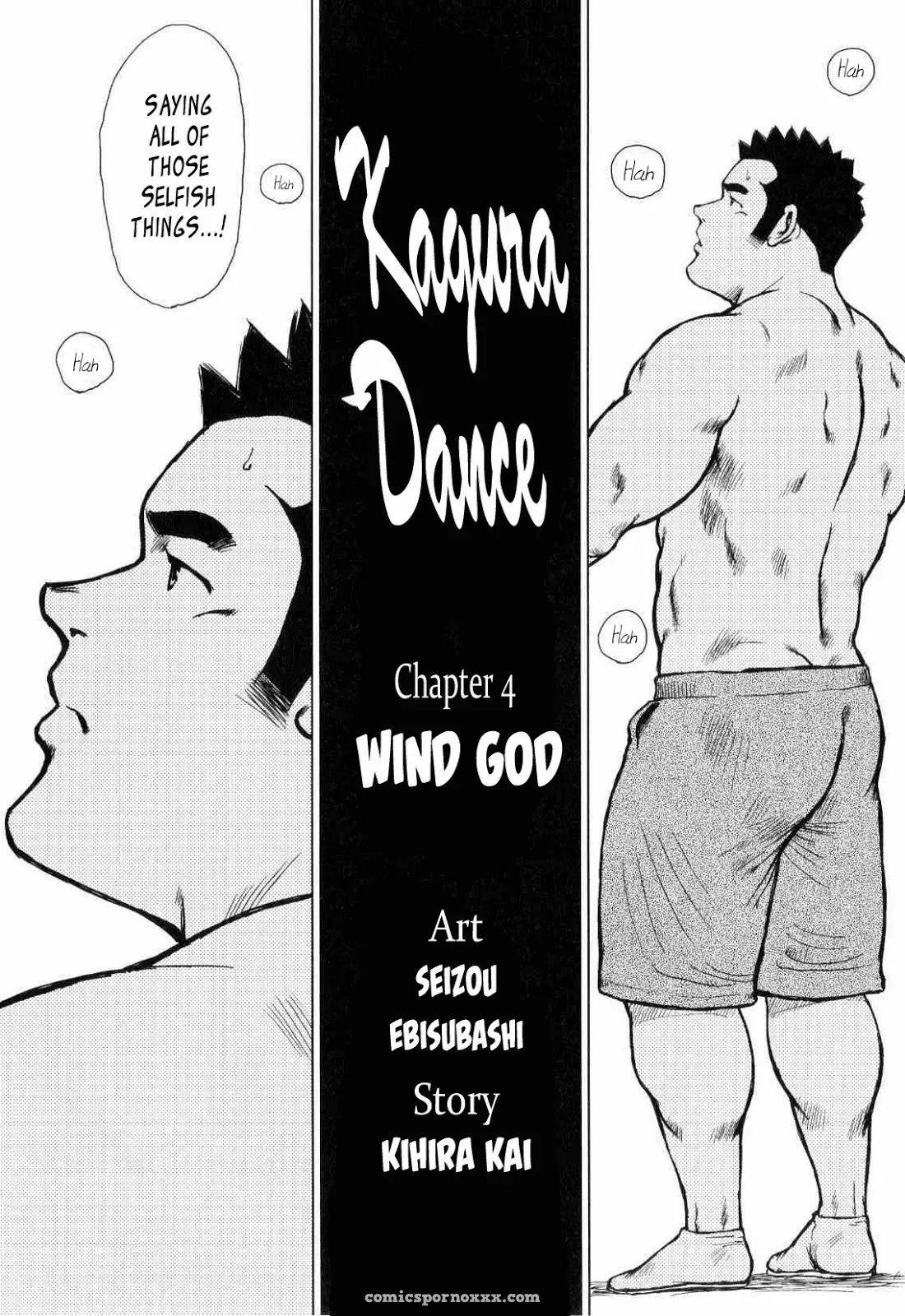 Kagura Dance 4: Wind God - Page 2