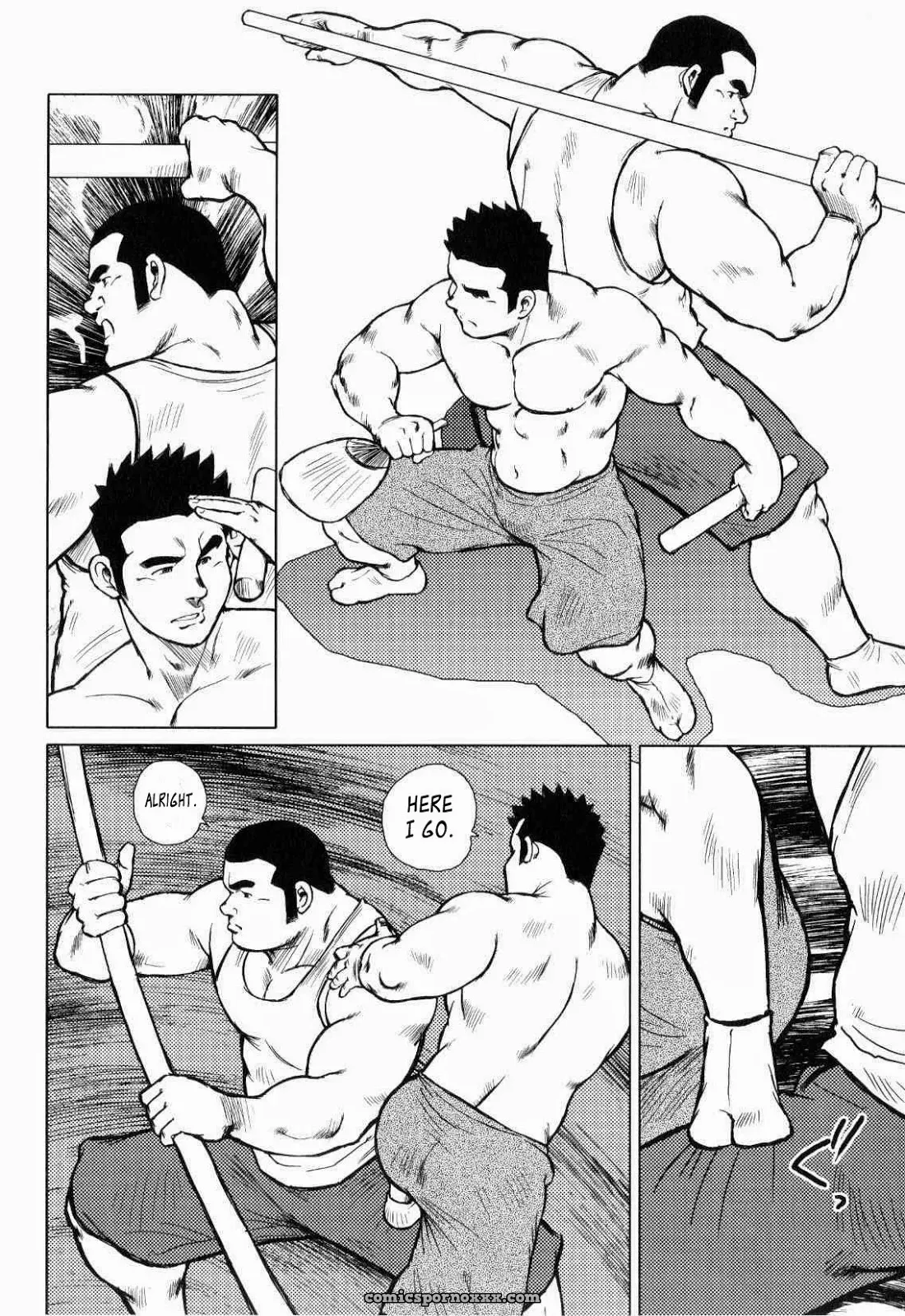 Kagura Dance 4: Wind God - Page 4