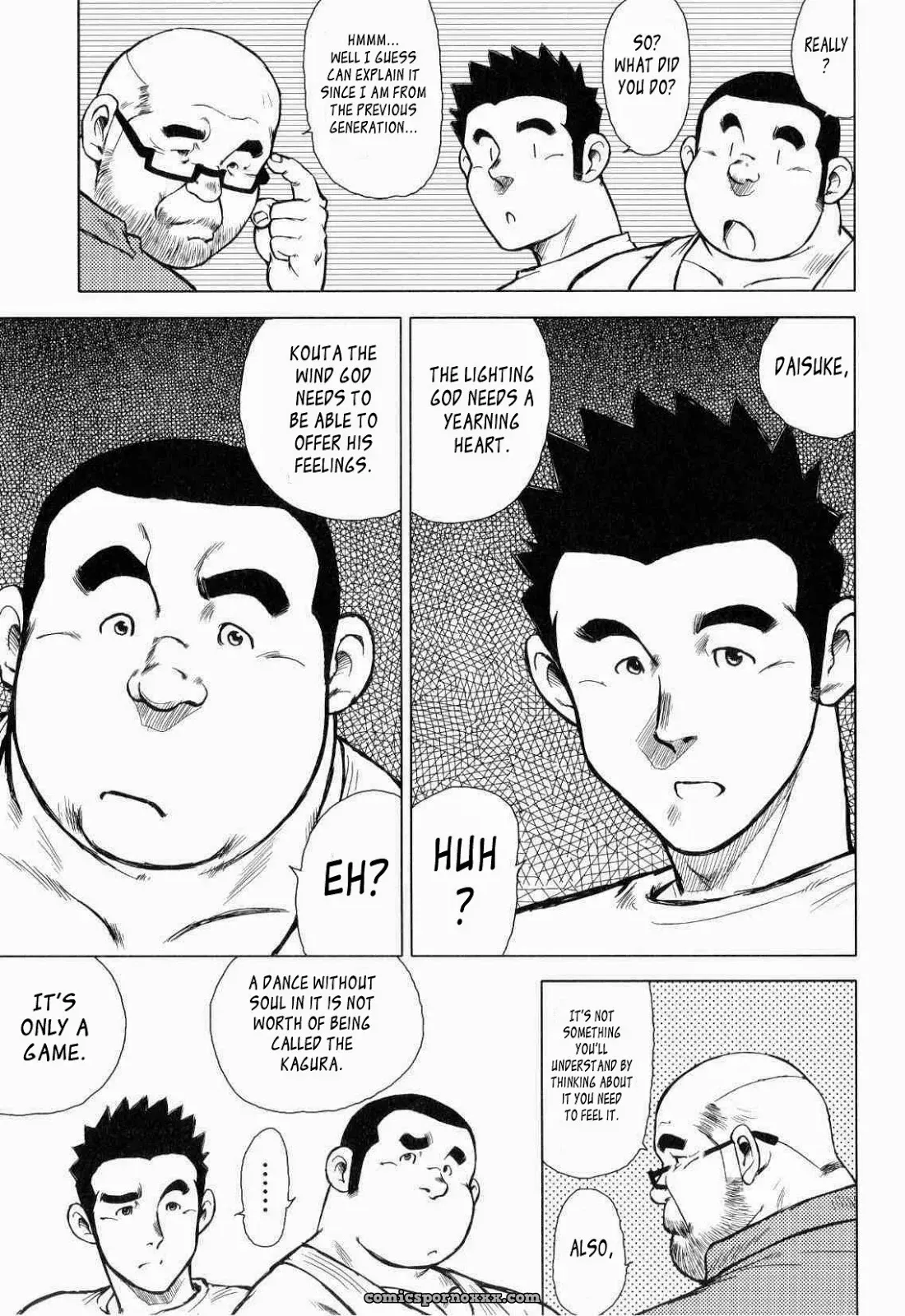 Kagura Dance 4: Wind God - Page 7