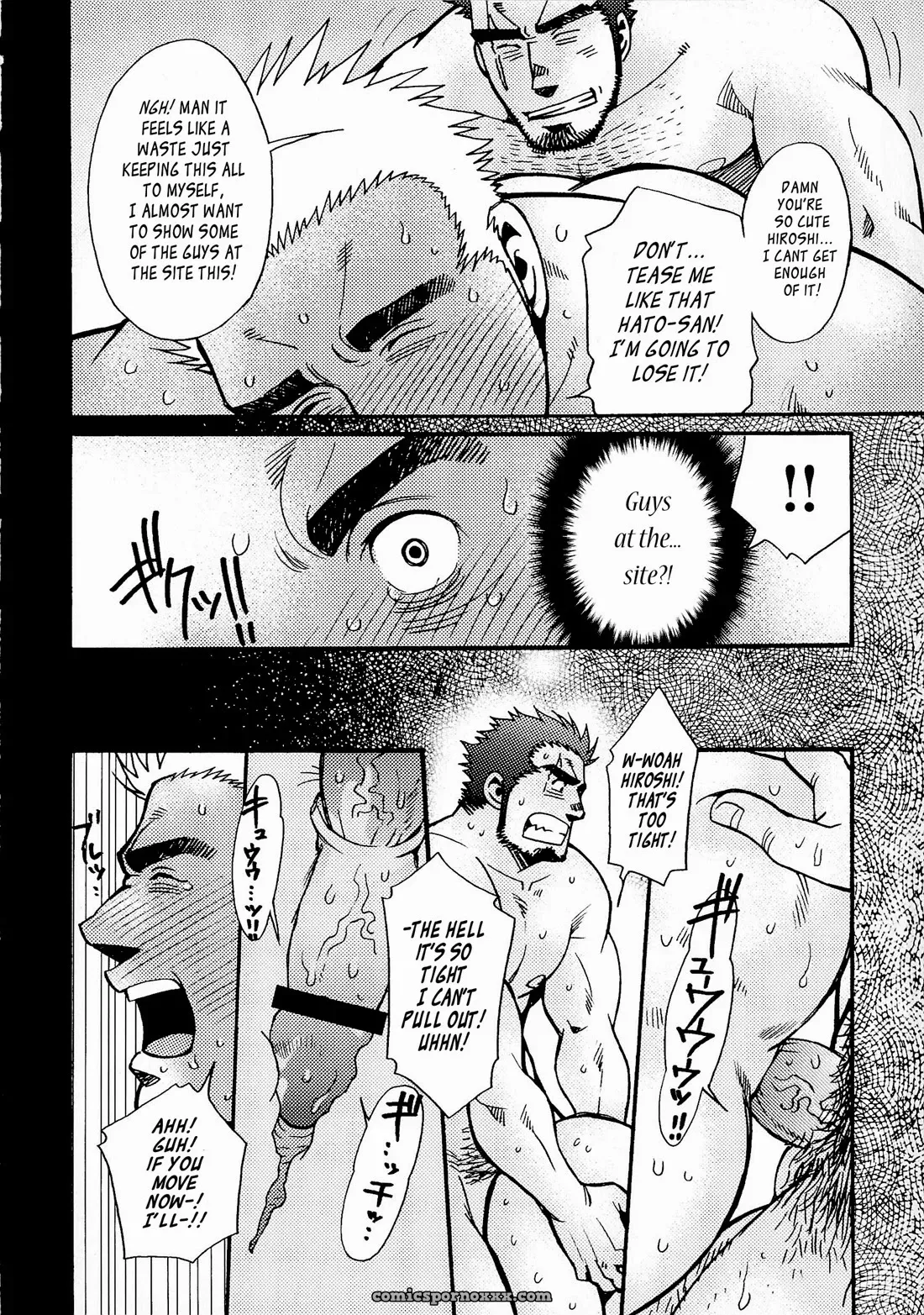 Killing The Crow Of 3000 Worlds 6: Unfaithfulness From Two Years Ago 1 - Page 12