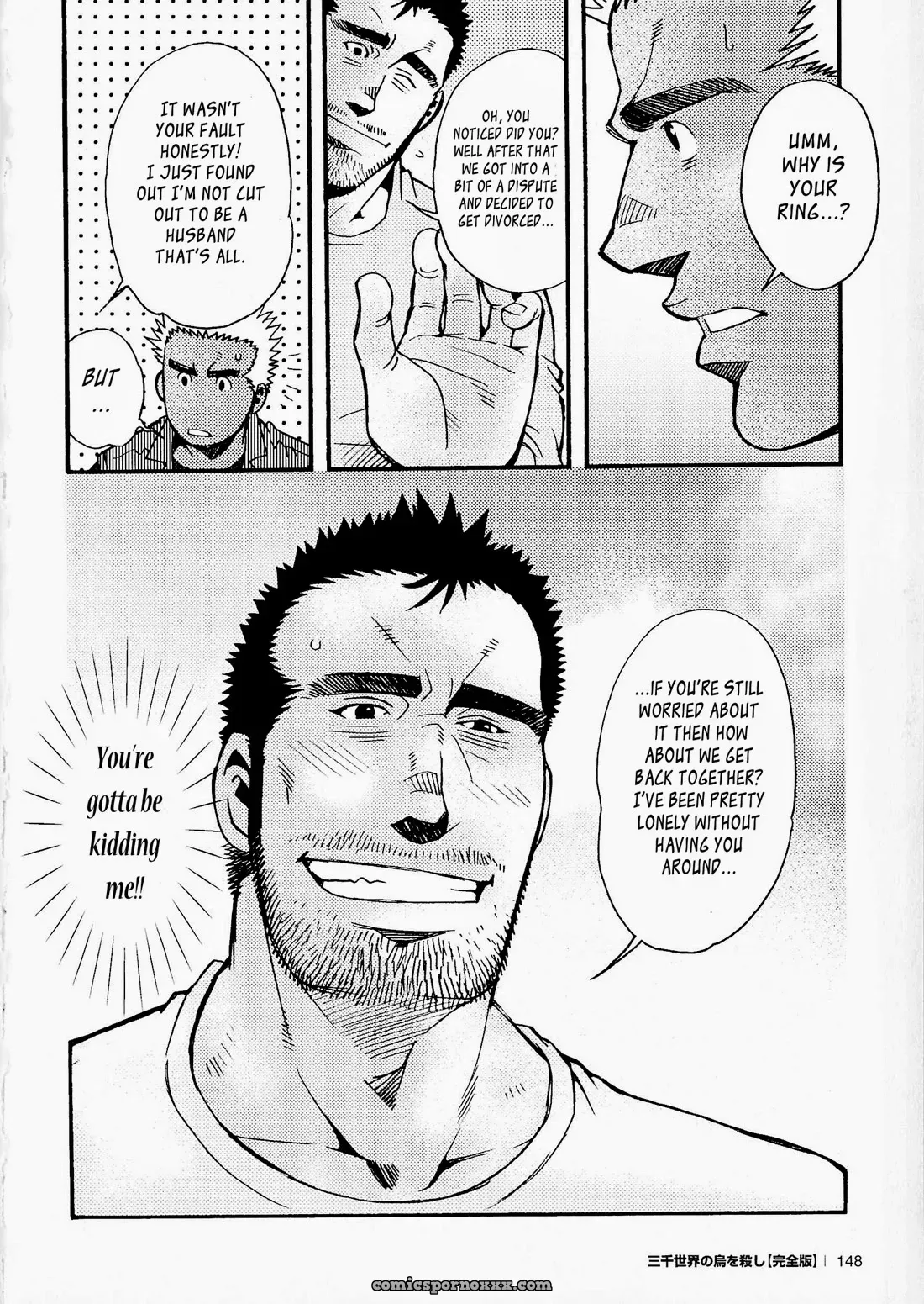 Killing The Crow Of 3000 Worlds 6: Unfaithfulness From Two Years Ago 1 - Page 16