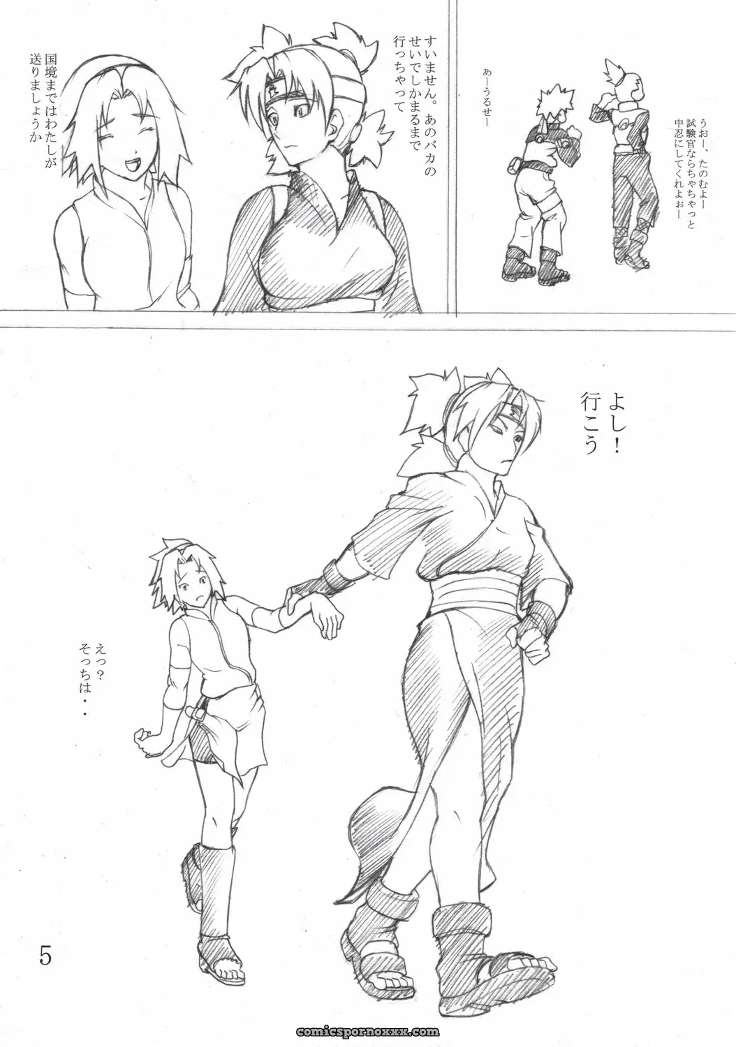 Giroutei Nu (Naruto) Fanart by Shijima Yukio (C68) - Page 4