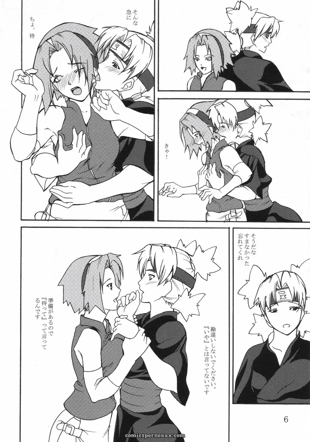 Giroutei Nu (Naruto) Fanart by Shijima Yukio (C68) - Page 5