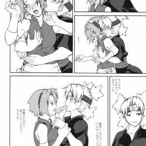 Giroutei Nu (Naruto) Fanart by Shijima Yukio (C68) - Page 5