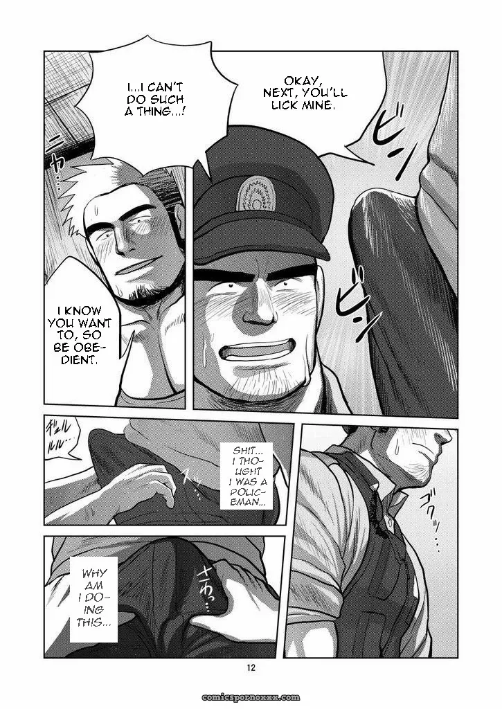 Wanted (Mousou Wakusei) - Page 11