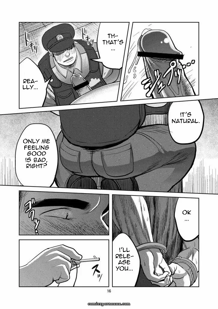 Wanted (Mousou Wakusei) - Page 15