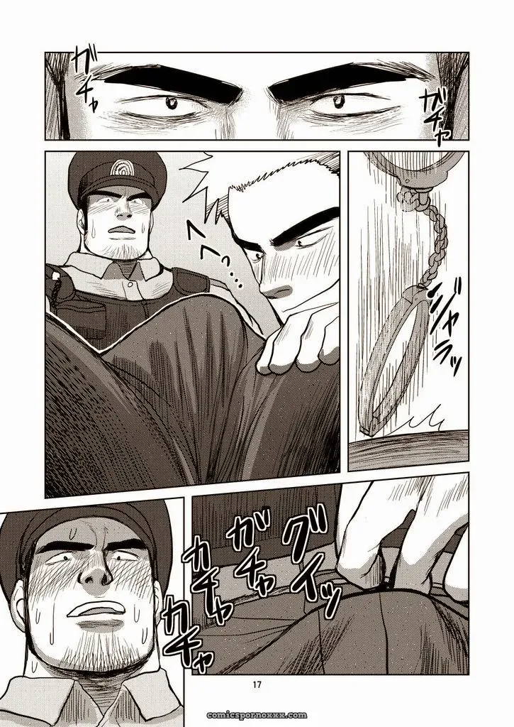 Wanted (Mousou Wakusei) - Page 16