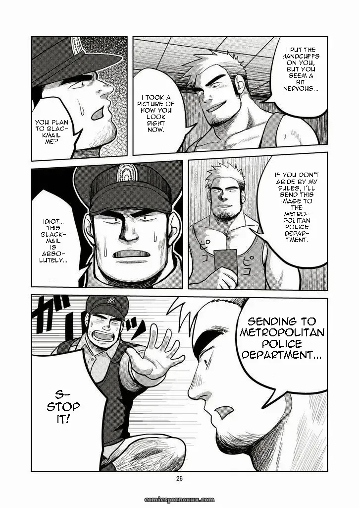 Wanted (Mousou Wakusei) - Page 25