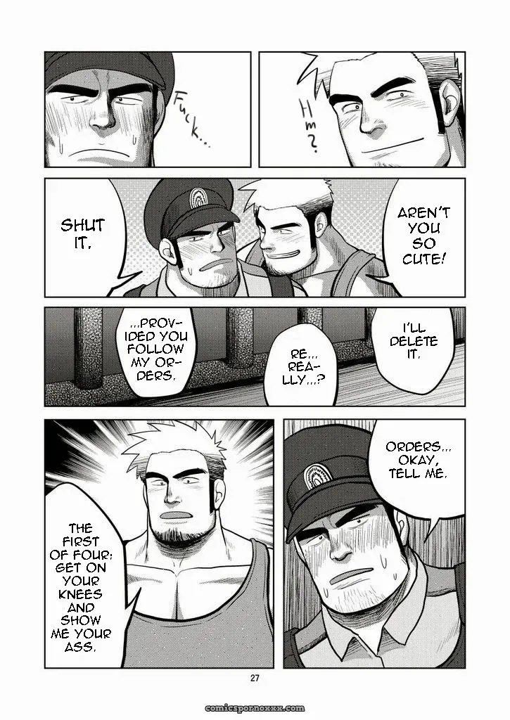 Wanted (Mousou Wakusei) - Page 26