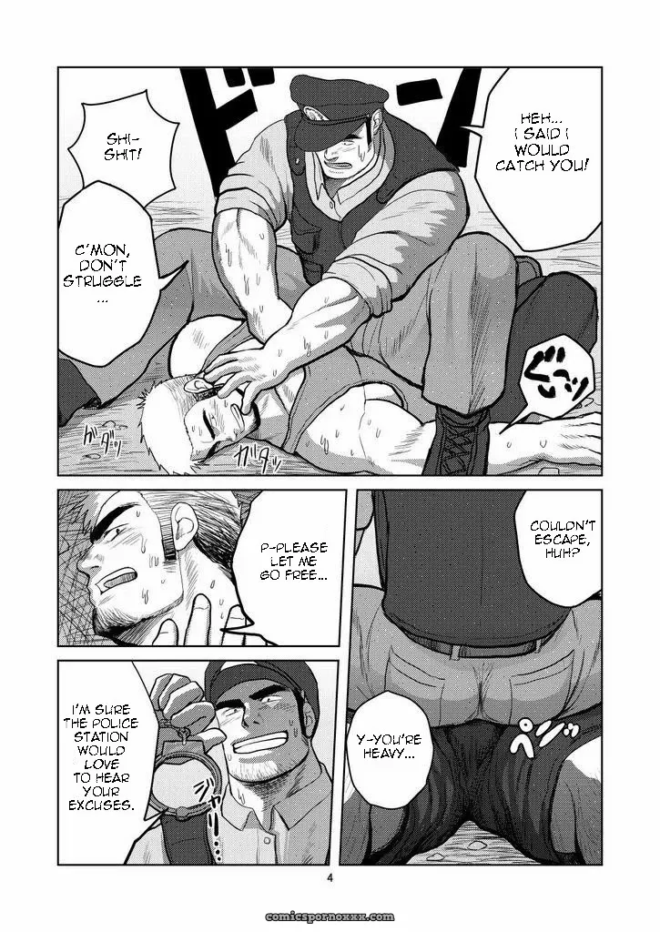 Wanted (Mousou Wakusei) - Page 3