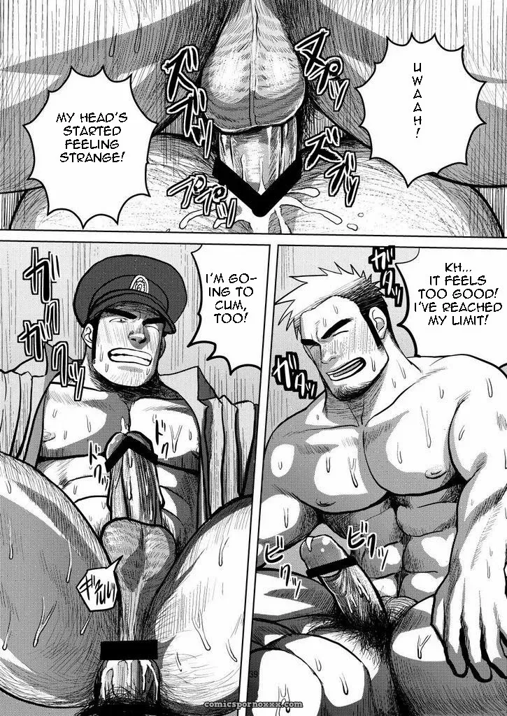 Wanted (Mousou Wakusei) - Page 38