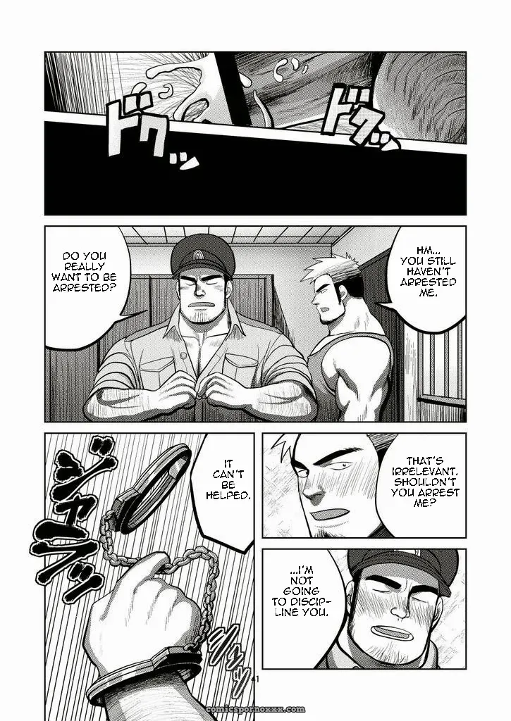 Wanted (Mousou Wakusei) - Page 40