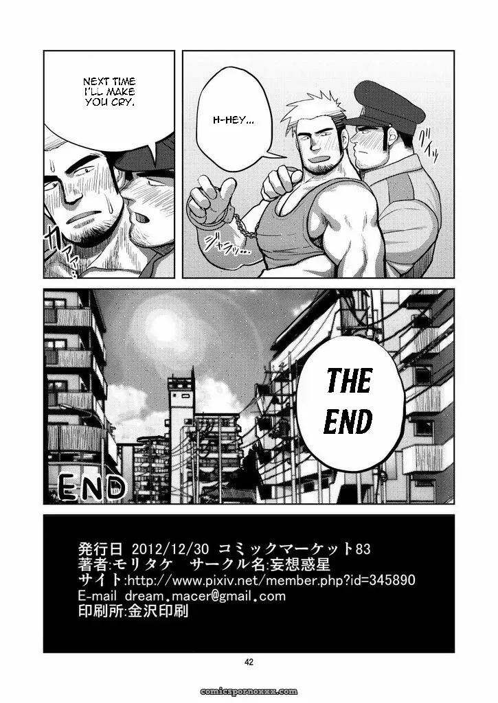 Wanted (Mousou Wakusei) - Page 41