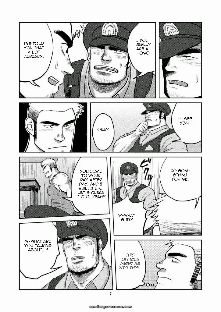 Wanted (Mousou Wakusei) - Page 6