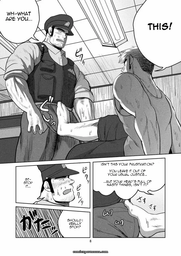 Wanted (Mousou Wakusei) - Page 7