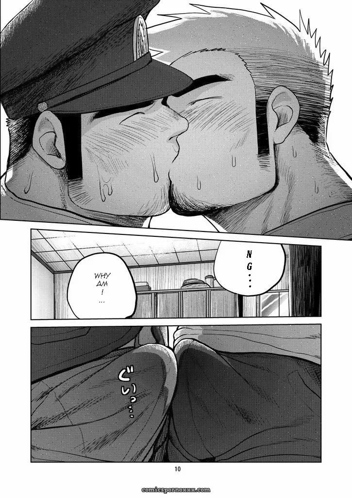 Wanted (Mousou Wakusei) - Page 9