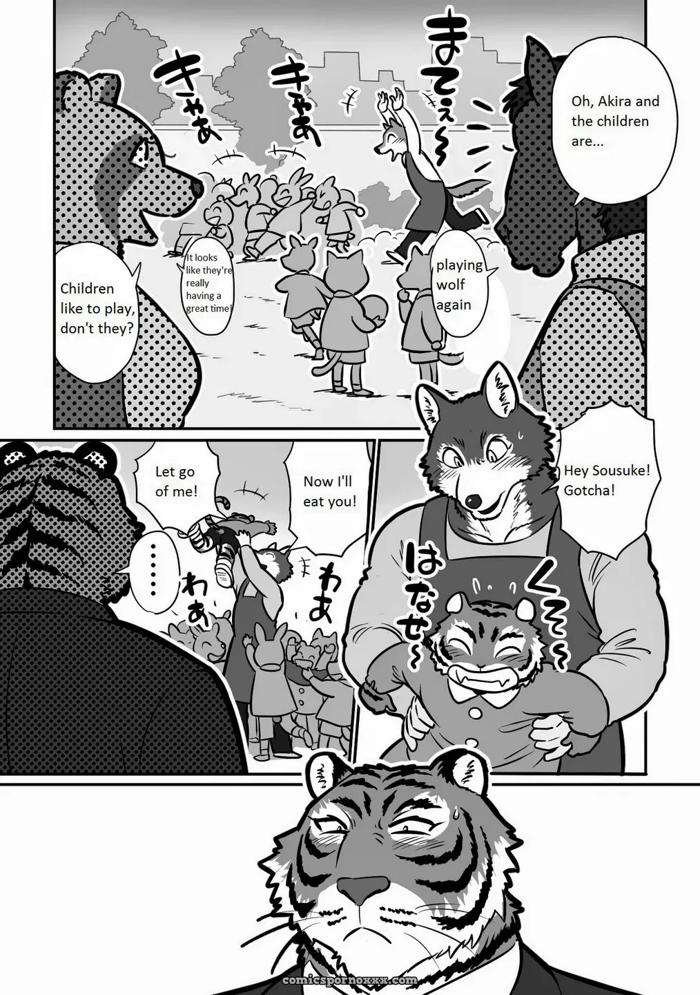 Wolf Teacher & Tiger Daddy - Page 3