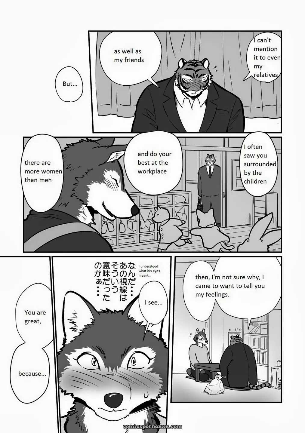 Wolf Teacher & Tiger Daddy - Page 8
