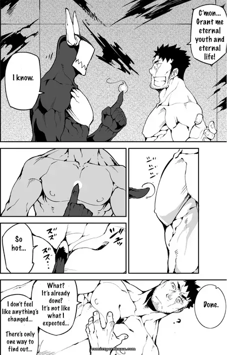 Summon X Sacrifice - Page 5